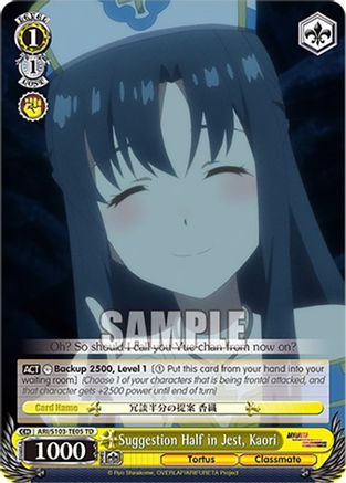 Image of Suggestion Half in Jest, Kaori (ARI/S103-TE05 TD) - Arifureta: From Commonplace to World's Strongest