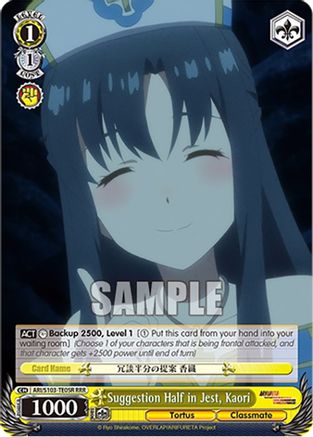 Image of Suggestion Half in Jest, Kaori (RRR) (ARI/S103-TE05R RRR) - Arifureta: From Commonplace to World's Strongest