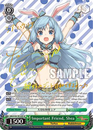 Image of Important Friend, Shea (SP) (ARI/S103-TE12SP SP) - Arifureta: From Commonplace to World's Strongest