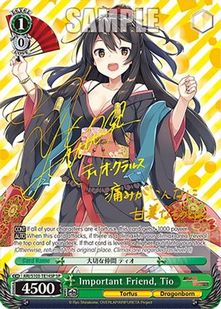Image of Important Friend, Tio (SP) (ARI/S103-TE14SP SP) - Arifureta: From Commonplace to World's Strongest