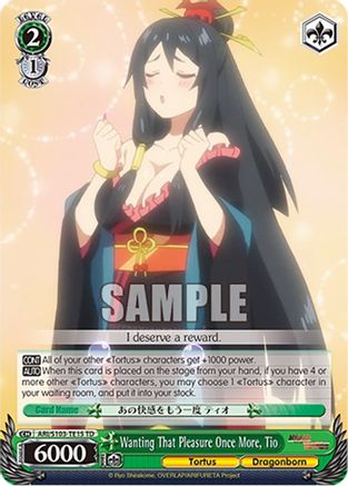 Image of Wanting That Pleasure Once More, Tio (ARI/S103-TE15 TD) - Arifureta: From Commonplace to World's Strongest