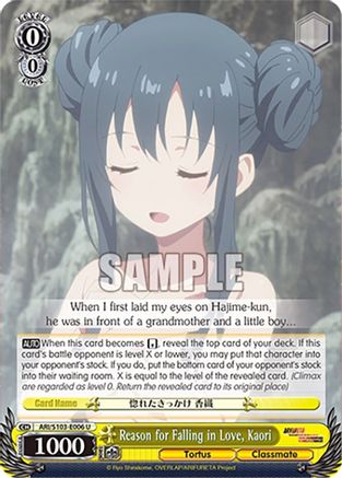 Image of Reason for Falling in Love, Kaori (ARI/S103-E006 U) - Arifureta: From Commonplace to World's Strongest