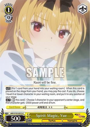 Image of Spirit Magic, Yue (ARI/S103-E013 C) - Arifureta: From Commonplace to World's Strongest