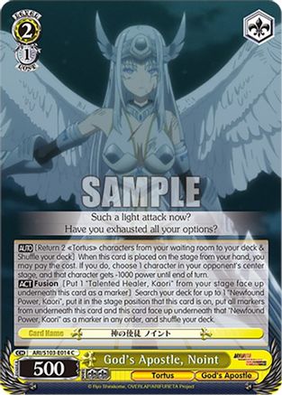 Image of God's Apostle, Noint (ARI/S103-E014 C) - Arifureta: From Commonplace to World's Strongest