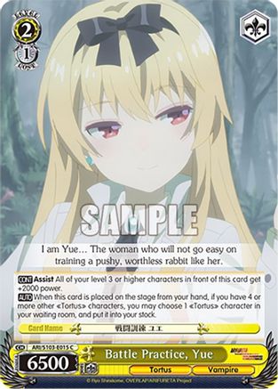 Image of Battle Practice, Yue (ARI/S103-E015 C) - Arifureta: From Commonplace to World's Strongest