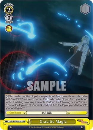 Image of Gravitic Magic (SR) (ARI/S103-E016S SR) - Arifureta: From Commonplace to World's Strongest