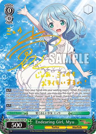 Image of Endearing Girl, Myu (SP) (ARI/S103-E019SP SP) - Arifureta: From Commonplace to World's Strongest