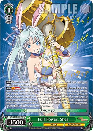 Image of Full Power, Shea (SP) (ARI/S103-E020SP SP) - Arifureta: From Commonplace to World's Strongest