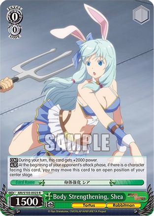 Image of Body Strengthening, Shea (ARI/S103-E023 R) - Arifureta: From Commonplace to World's Strongest