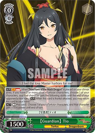 Image of [Guardian] Tio (ARI/S103-E024 R) - Arifureta: From Commonplace to World's Strongest
