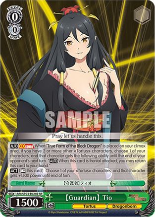 Image of [Guardian] Tio (SR) (ARI/S103-E024S SR) - Arifureta: From Commonplace to World's Strongest