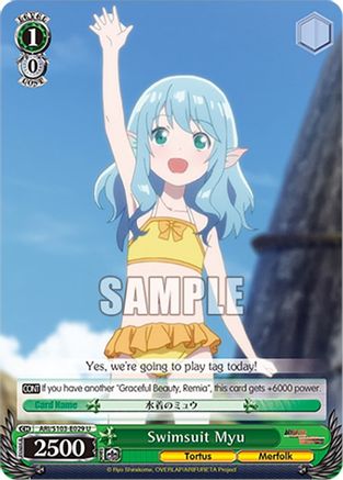 Image of Swimsuit Myu (ARI/S103-E029 U) - Arifureta: From Commonplace to World's Strongest