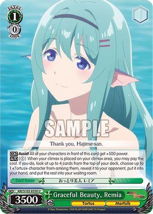 Image of Graceful Beauty, Remia (ARI/S103-E030 U) - Arifureta: From Commonplace to World's Strongest