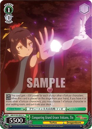 Image of Conquering Grand Gruen Volcano, Tio (ARI/S103-E031 U) - Arifureta: From Commonplace to World's Strongest