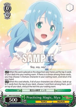 Image of Practicing Magic, Myu (ARI/S103-E034 C) - Arifureta: From Commonplace to World's Strongest