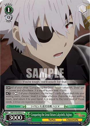 Image of Conquering the Great Reisen Labyrinth, Hajime (ARI/S103-E037 C) - Arifureta: From Commonplace to World's Strongest