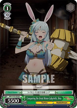 Image of Conquering the Great Reisen Labyrinth, Shea (ARI/S103-E038 C) - Arifureta: From Commonplace to World's Strongest