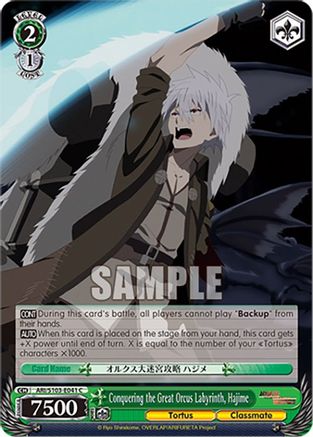 Image of Conquering the Great Orcus Labyrinth, Hajime (ARI/S103-E041 C) - Arifureta: From Commonplace to World's Strongest