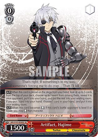 Image of Artifact, Hajime (SR) (ARI/S103-E049S SR) - Arifureta: From Commonplace to World's Strongest