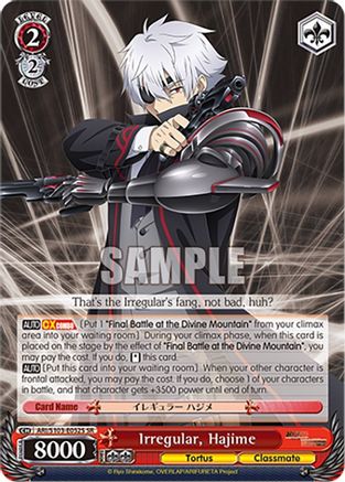 Image of Irregular, Hajime (SR) (ARI/S103-E052S SR) - Arifureta: From Commonplace to World's Strongest