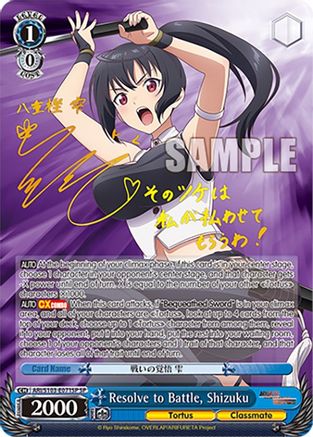 Image of Resolve to Battle, Shizuku (SP) (ARI/S103-E071SP SP) - Arifureta: From Commonplace to World's Strongest