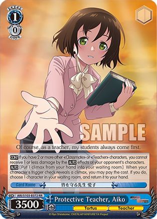 Image of Protective Teacher, Aiko (ARI/S103-E072 RR) - Arifureta: From Commonplace to World's Strongest