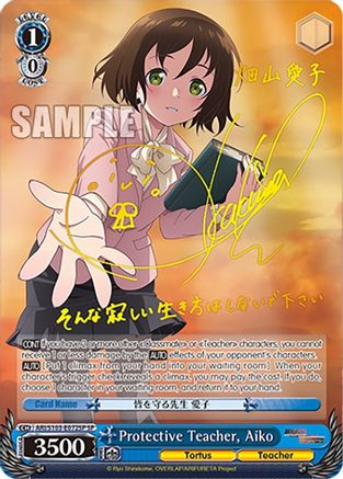 Image of Protective Teacher, Aiko (SP) (ARI/S103-E072SP SP) - Arifureta: From Commonplace to World's Strongest