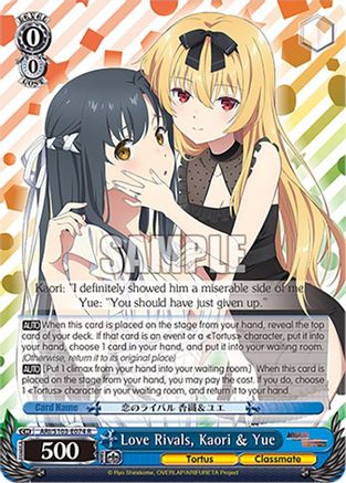 Image of Love Rivals, Kaori & Yue (ARI/S103-E074 R) - Arifureta: From Commonplace to World's Strongest