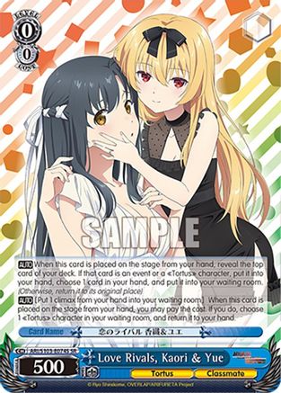 Image of Love Rivals, Kaori & Yue (SR) (ARI/S103-E074S SR) - Arifureta: From Commonplace to World's Strongest