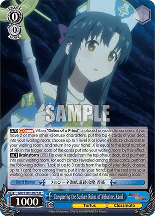 Image of Conquering the Sunken Ruins of Melusine, Kaori (ARI/S103-E075 R) - Arifureta: From Commonplace to World's Strongest