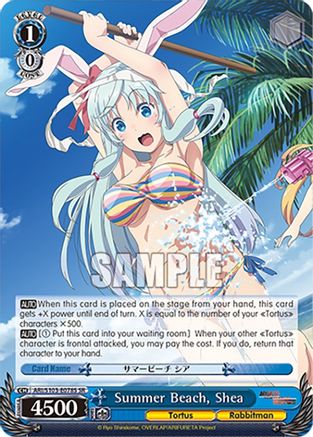 Image of Summer Beach, Shea (SR) (ARI/S103-E078S SR) - Arifureta: From Commonplace to World's Strongest