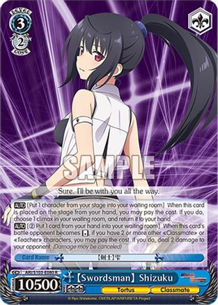 Image of [Swordsman] Shizuku (ARI/S103-E080 R) - Arifureta: From Commonplace to World's Strongest
