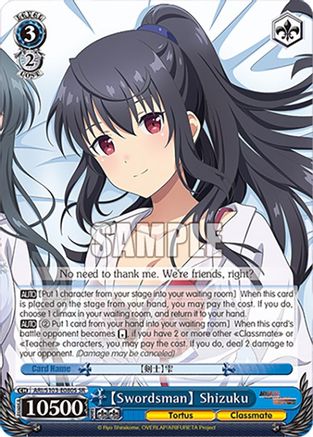 Image of [Swordsman] Shizuku (SR) (ARI/S103-E080S SR) - Arifureta: From Commonplace to World's Strongest