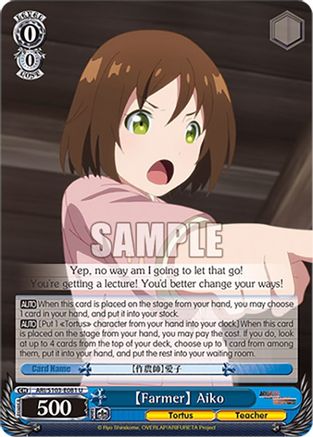 Image of [Farmer] Aiko (ARI/S103-E081 U) - Arifureta: From Commonplace to World's Strongest