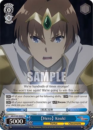 Image of [Hero] Kouki (ARI/S103-E083 U) - Arifureta: From Commonplace to World's Strongest
