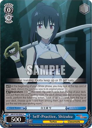 Image of Self-Practice, Shizuku (ARI/S103-E087 C) - Arifureta: From Commonplace to World's Strongest