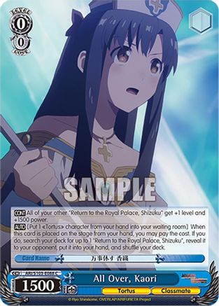 Image of All Over, Kaori (ARI/S103-E088 C) - Arifureta: From Commonplace to World's Strongest