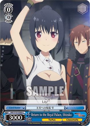Image of Return to the Royal Palace, Shizuku (ARI/S103-E089 C) - Arifureta: From Commonplace to World's Strongest
