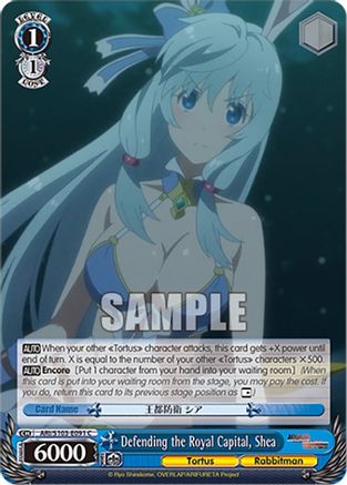 Image of Defending the Royal Capital, Shea (ARI/S103-E091 C) - Arifureta: From Commonplace to World's Strongest