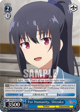Image of For Humanity, Shizuku (ARI/S103-E093 C) - Arifureta: From Commonplace to World's Strongest