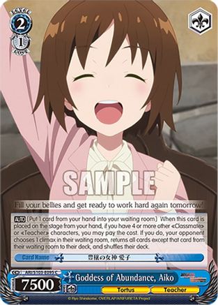 Image of Goddess of Abundance, Aiko (ARI/S103-E095 C) - Arifureta: From Commonplace to World's Strongest