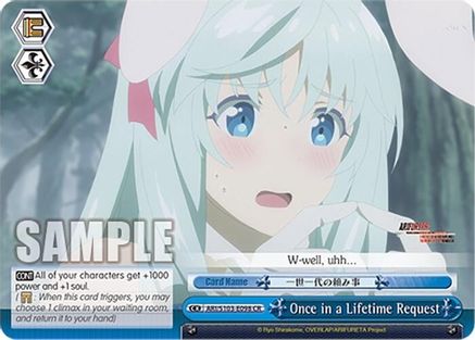 Image of Once in a Lifetime Request (ARI/S103-E098 CR) - Arifureta: From Commonplace to World's Strongest