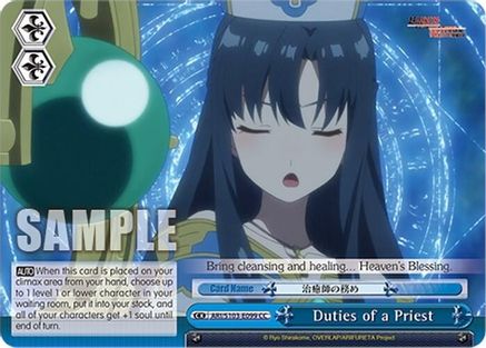 Image of Duties of a Priest (ARI/S103-E099 CC) - Arifureta: From Commonplace to World's Strongest