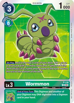 Image of Wormmon - P-118 (Tamer Party Pack -The Beginning- Ver. 2.0) (P-118) - Digimon Promotion Cards Foil