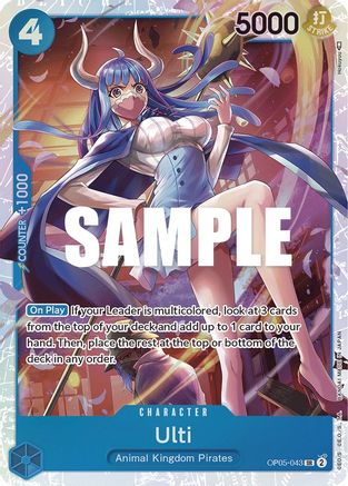Image of Ulti (OP05-043) - Awakening of the New Era Foil