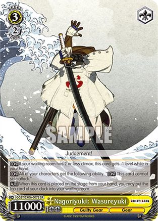 Image of Nagoriyuki: Wasureyuki (SR) (GGST/SX06-007S SR) - Guilty Gear -Strive-