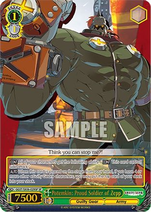Image of Potemkin: Proud Soldier of Zepp (SP) (GGST/SX06-029SP SP) - Guilty Gear -Strive-