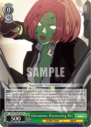 Image of Giovanna: Possessing Rei (GGST/SX06-034 U) - Guilty Gear -Strive-