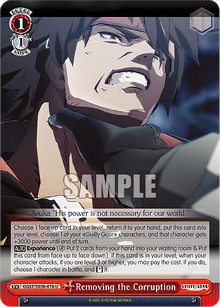 Image of Removing the Corruption (GGST/SX06-076 U) - Guilty Gear -Strive-