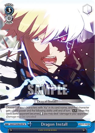 Image of Dragon Install (GGST/SX06-097 R) - Guilty Gear -Strive-